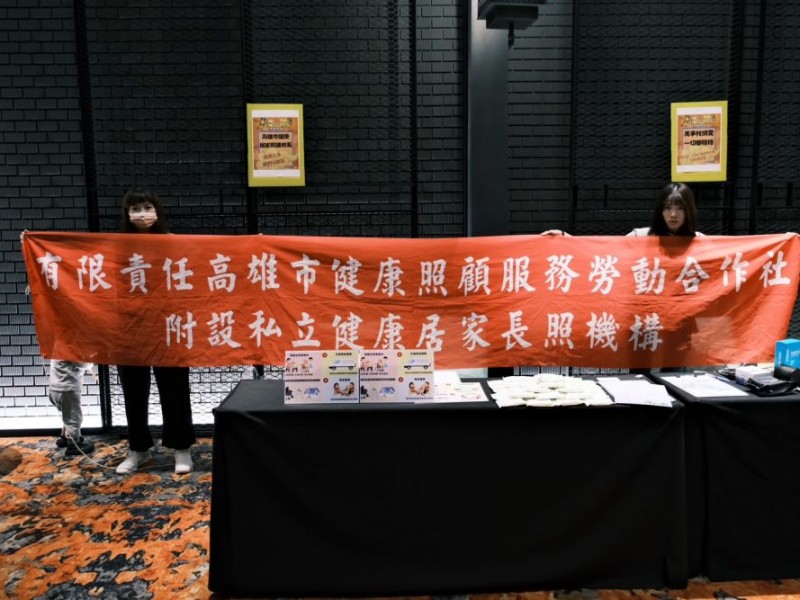 《長照2.0台鋁推廣擺攤》