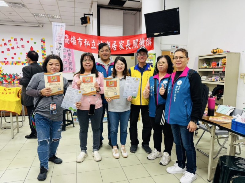 《民族社區推廣活動》