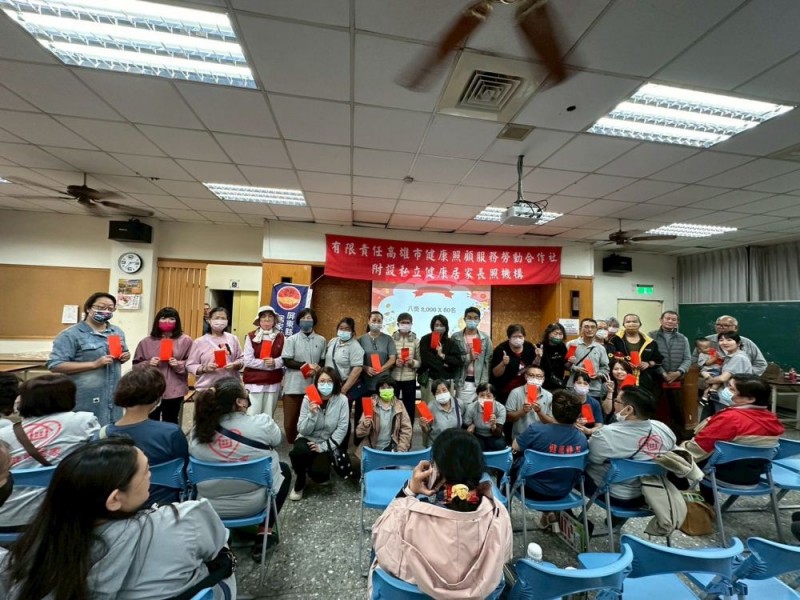 《115.01.18年終團督暨摸彩活動精彩回顧》