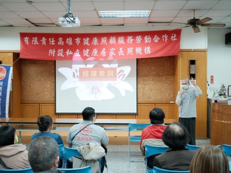 《年終優秀人員表揚及摸彩中獎人員》